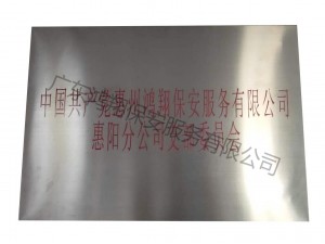 榮譽資質(zhì)